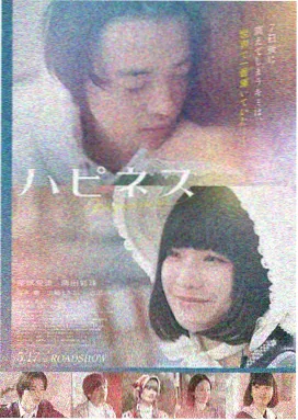 高分伦理电影 - 寄生虫