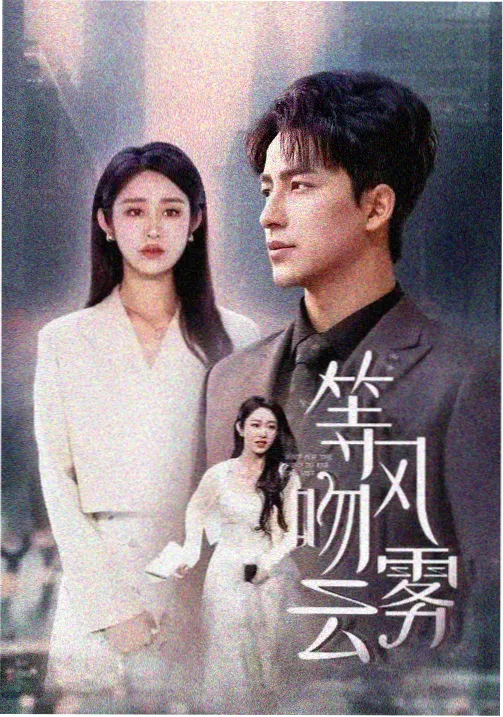 影音先锋资源 - 黑镜